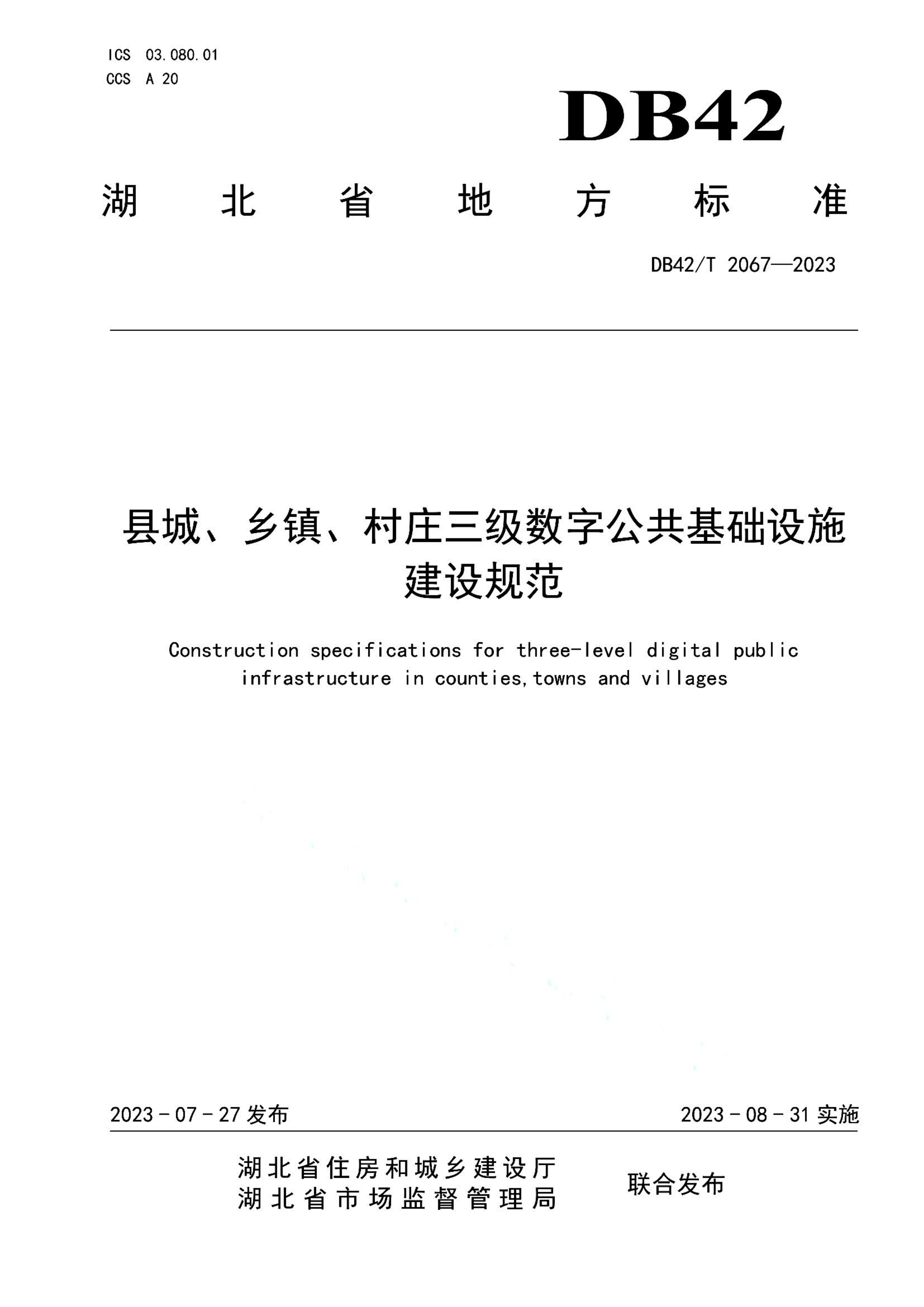资源详情图